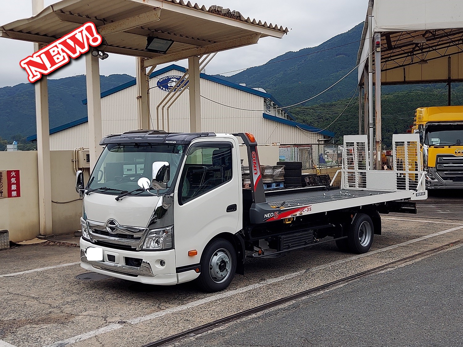 株式会社 運輸総合整備 株式会社 運輸総合整備