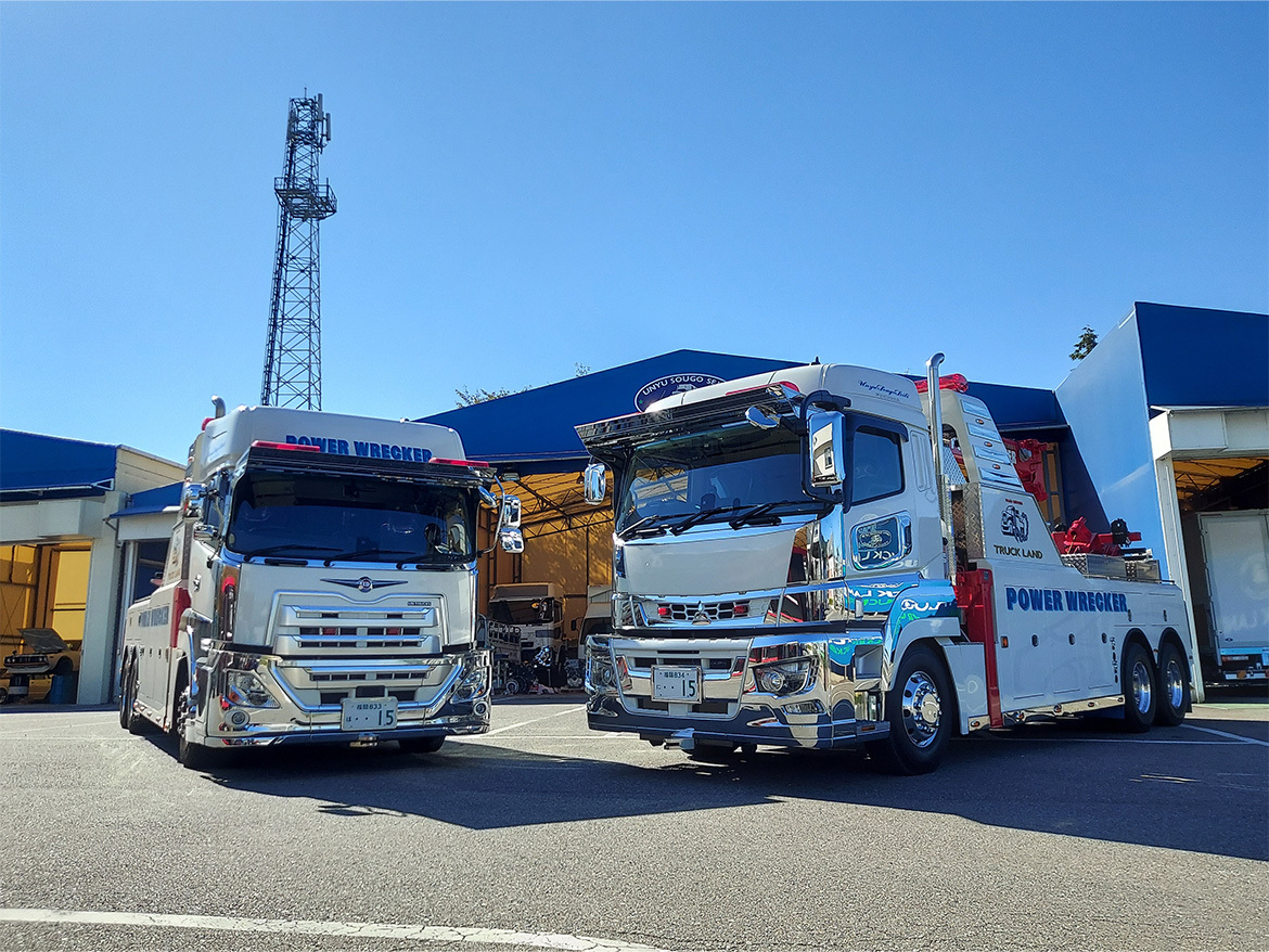 ロードサービス事業