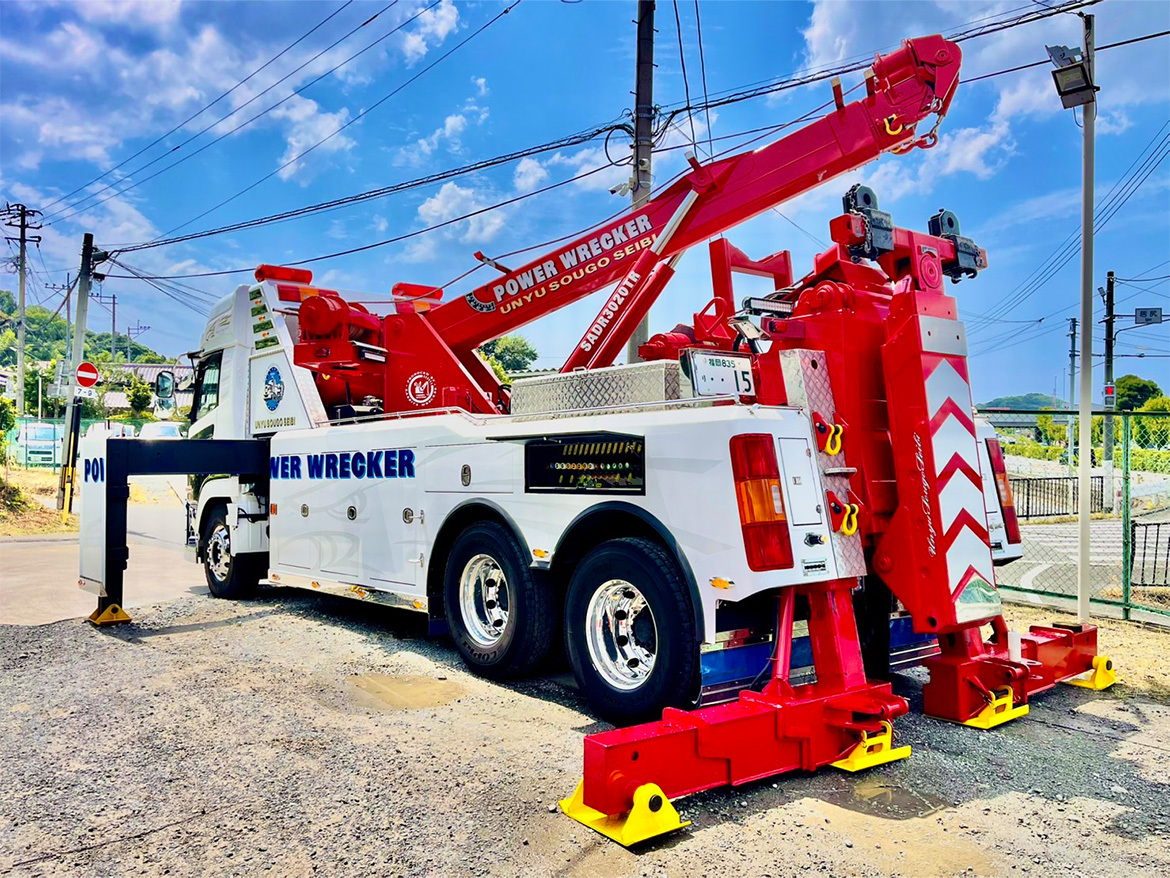 ロードサービス事業