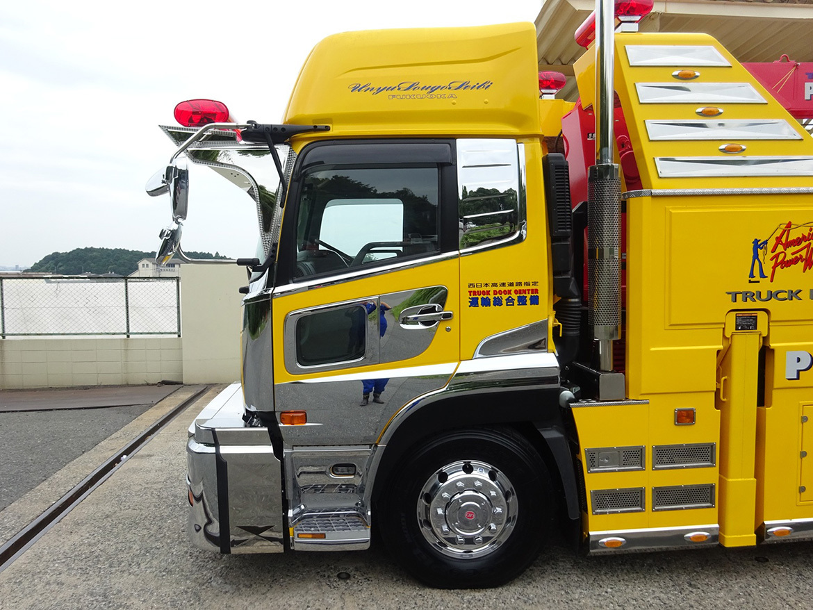 ロードサービス事業