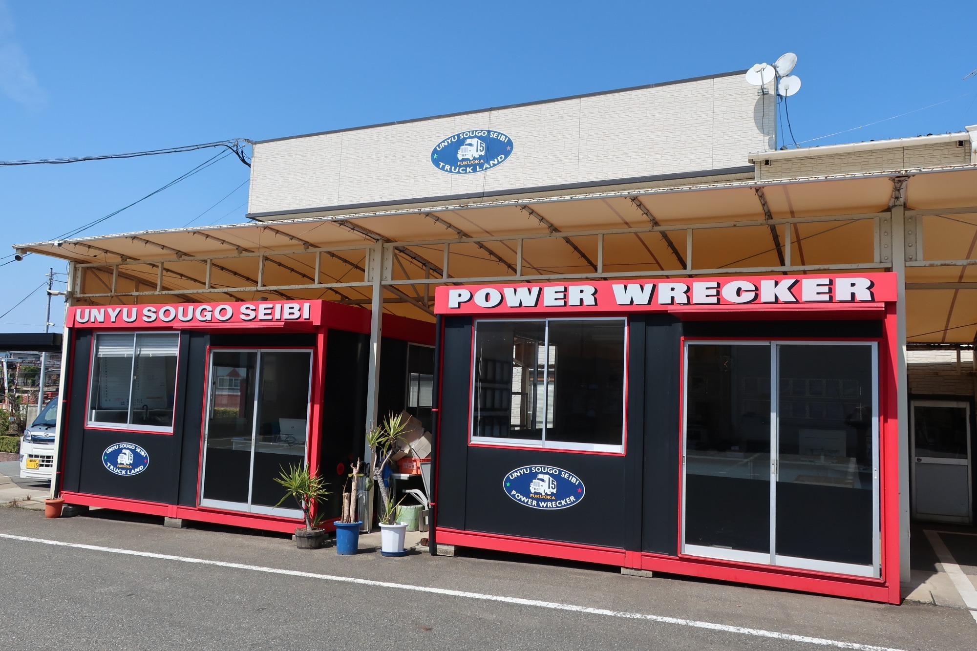 新車・中古車販売