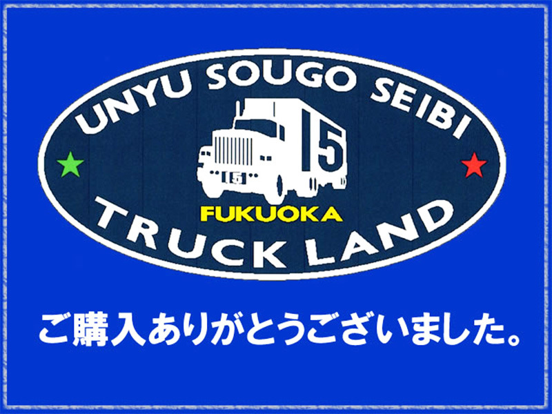 照会番号：LS-002（Y-2914）三菱　アルミウイング車　2PG-FS74HZ　H30.04