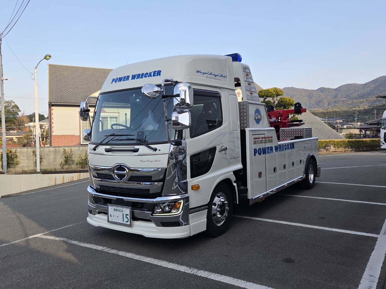 保留車両