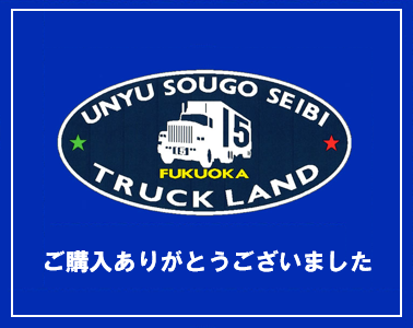 照会番号：R-010　USG