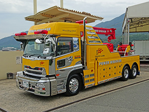 日産大型レッカー