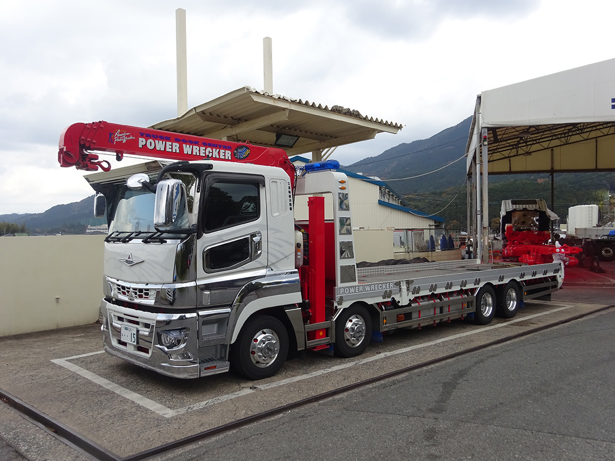 三菱大型積載車 運輸総合整備 トラック専門整備会社