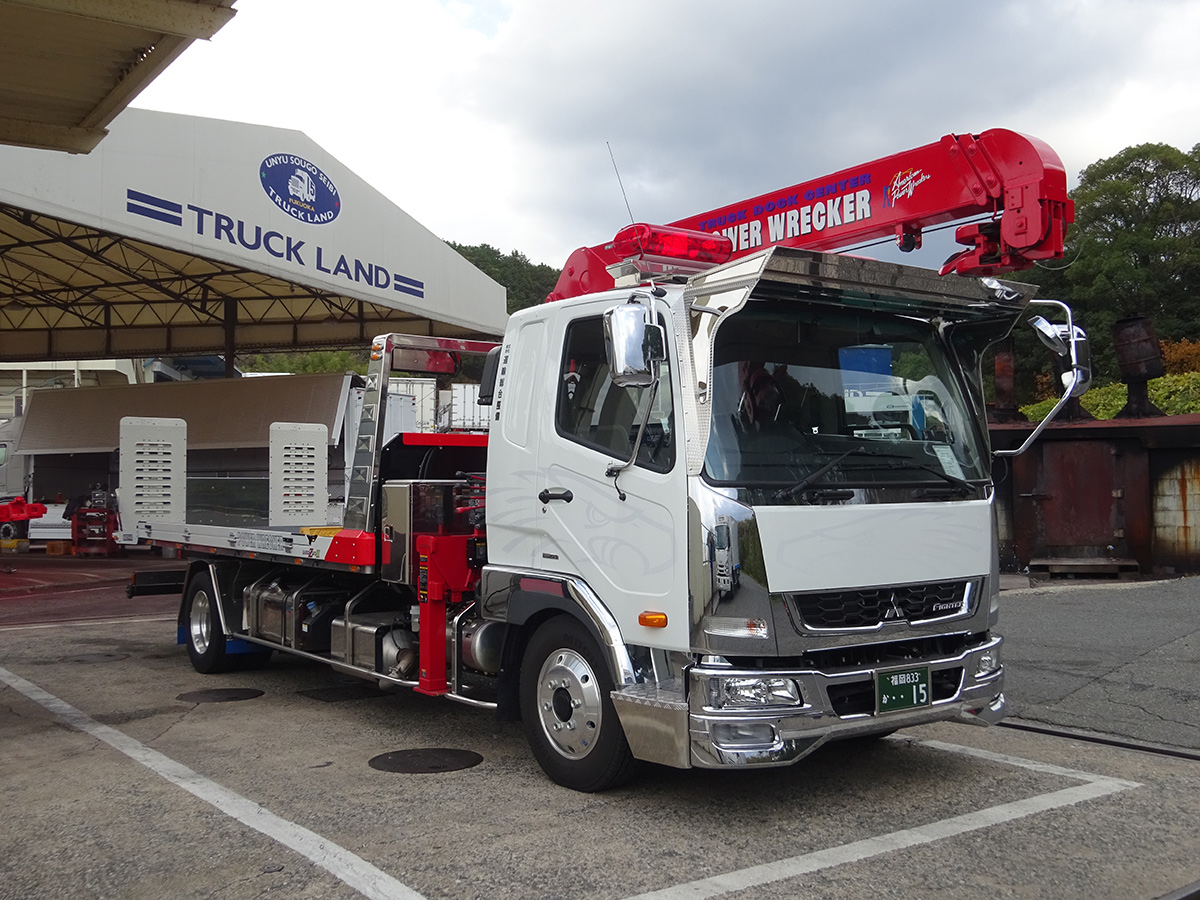 三菱4t積載車 運輸総合整備 トラック専門整備会社