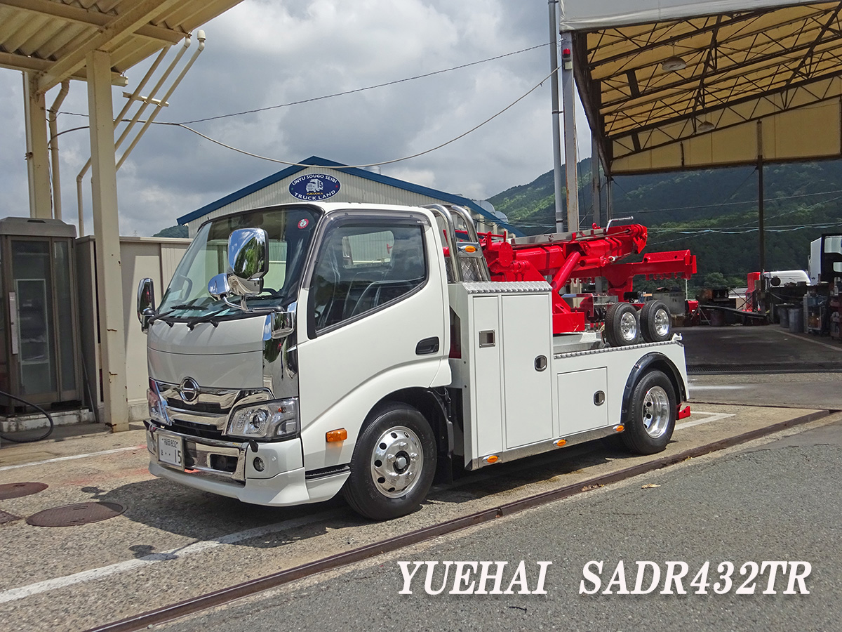 新車在庫レッカー